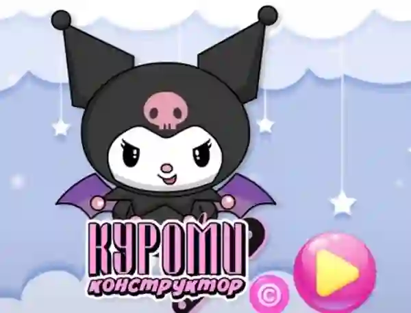 Kuromi Maker — free online game