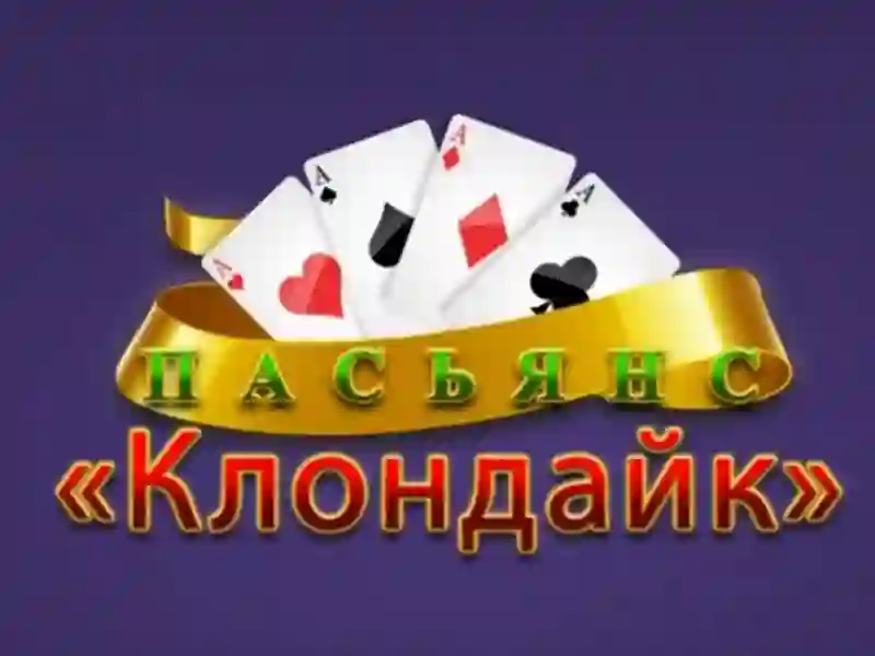 თამაში Klondike Solitaire ონლაინ