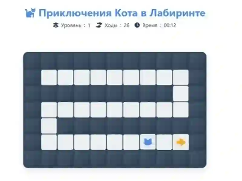Gioco Cat Maze Adventure in linea
