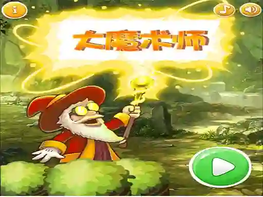 Super Magician — free online game
