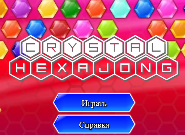 Crystal Hexajong 