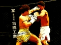 UFC Fighting Match Jigsaw 