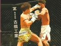 MMA Fighters Jigsaw 