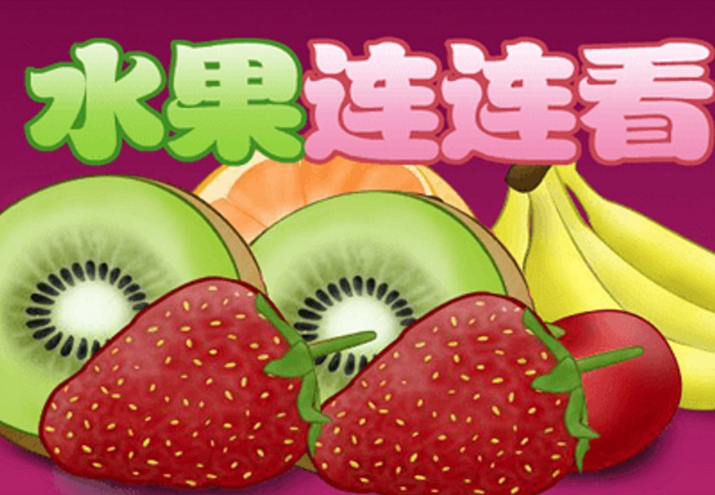 Shuigo 