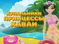 Princess Kawaii Swimwear 