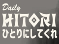 Daily Hitori 