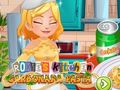 Roxie's Kitchen: Carbonara Pasta 