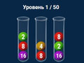 2048 in Flasks 