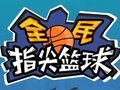 Flick 2 Dunk 