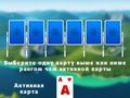 2024 Tripeaks Solitaire 