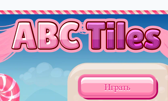 ABC Tiles 