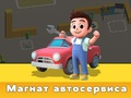 Car Service Tycoon