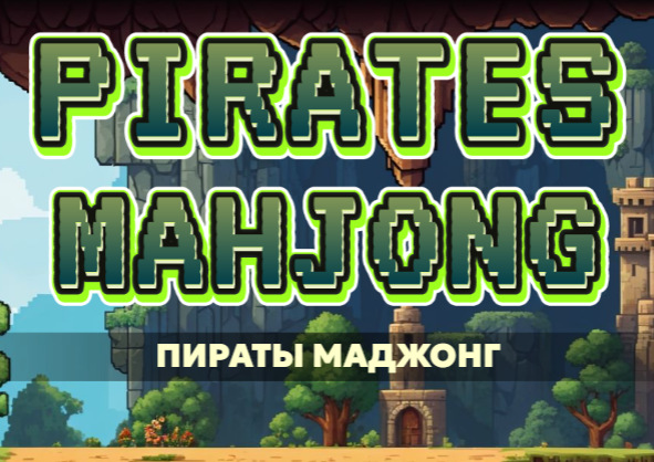 Pirates Mahjong