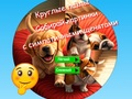 Round Jigsaw Puzzle Collect Pictures with Cute Puppies