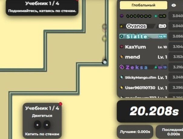 UpRunner