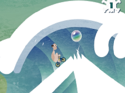 Icycle