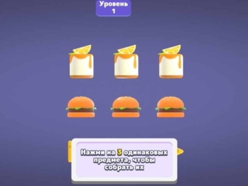 Match 3D Puzzle Saga