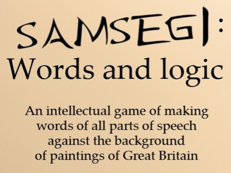 Samsegi: Words And Logic
